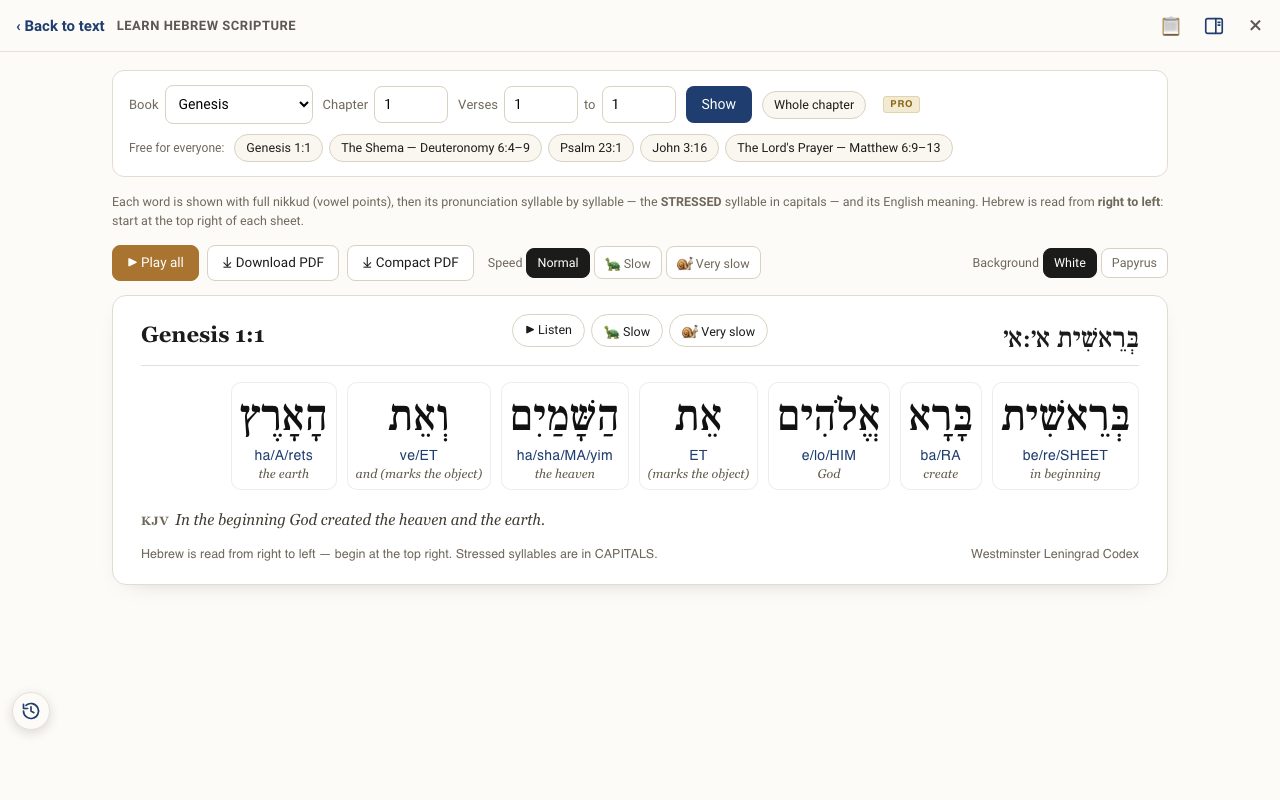 Genesis 1:1 in Learn Hebrew Scripture