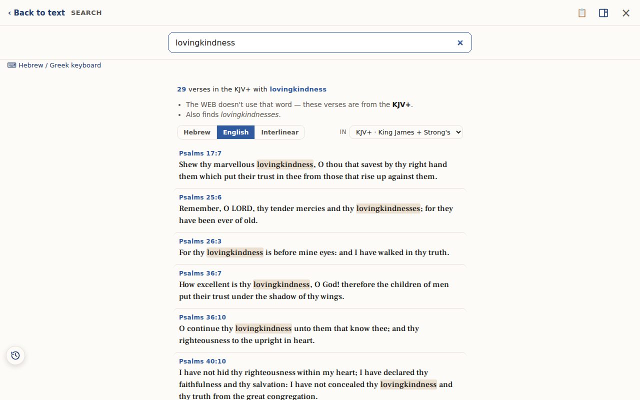A World English Bible reader's search for lovingkindness, answered from the King James with a note