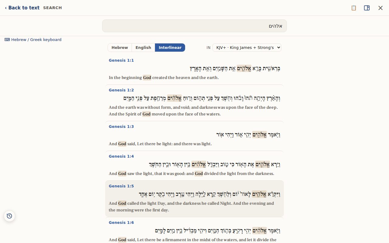 Search results in Interlinear view, with the Hebrew line above the English