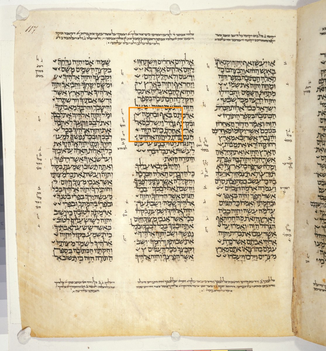 The Large Lamed of Exile — Deuteronomy 29:27 (29:28 in English Bibles) in the Leningrad Codex