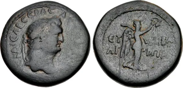 Inscriptions of Agrippa II and Bernice