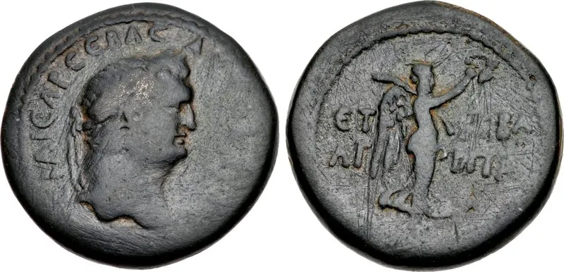 Marble statue base with Greek inscription