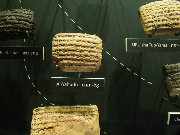 Al-Yahudu Tablets ('Judahtown')