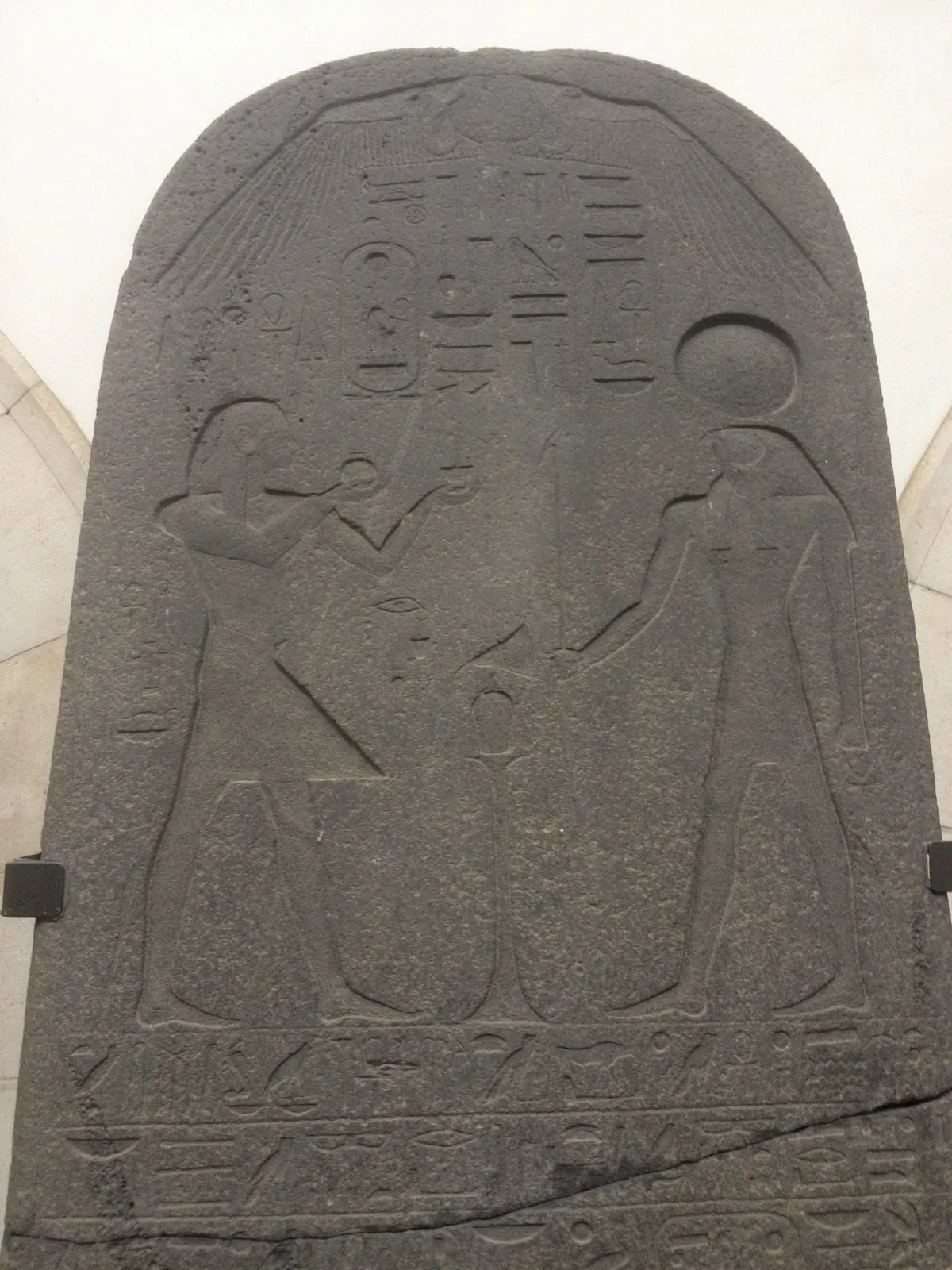 Basalt stele with Egyptian hieroglyphs