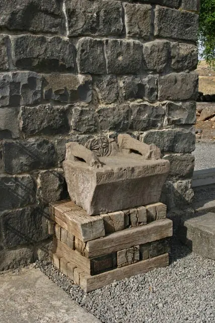 Chorazin Synagogue and the 'Seat of Moses'