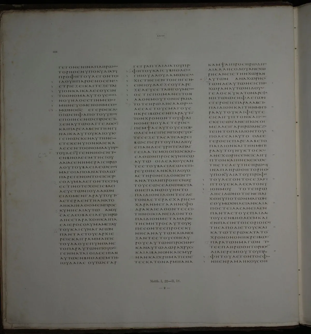 Parchment page with three columns of small Greek uncial letters