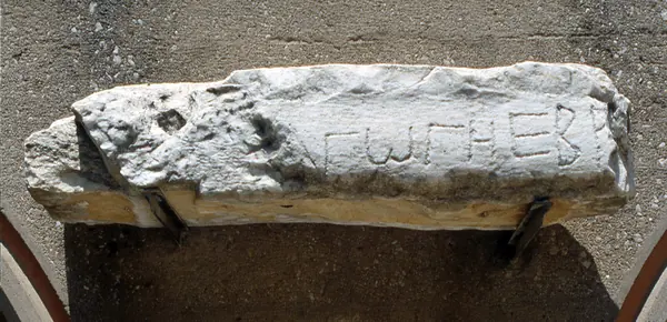 'Synagogue of the Hebrews' Lintel (Corinth)