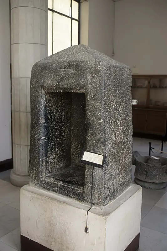 El-Arish Naos (the 'El-Arish Stele')