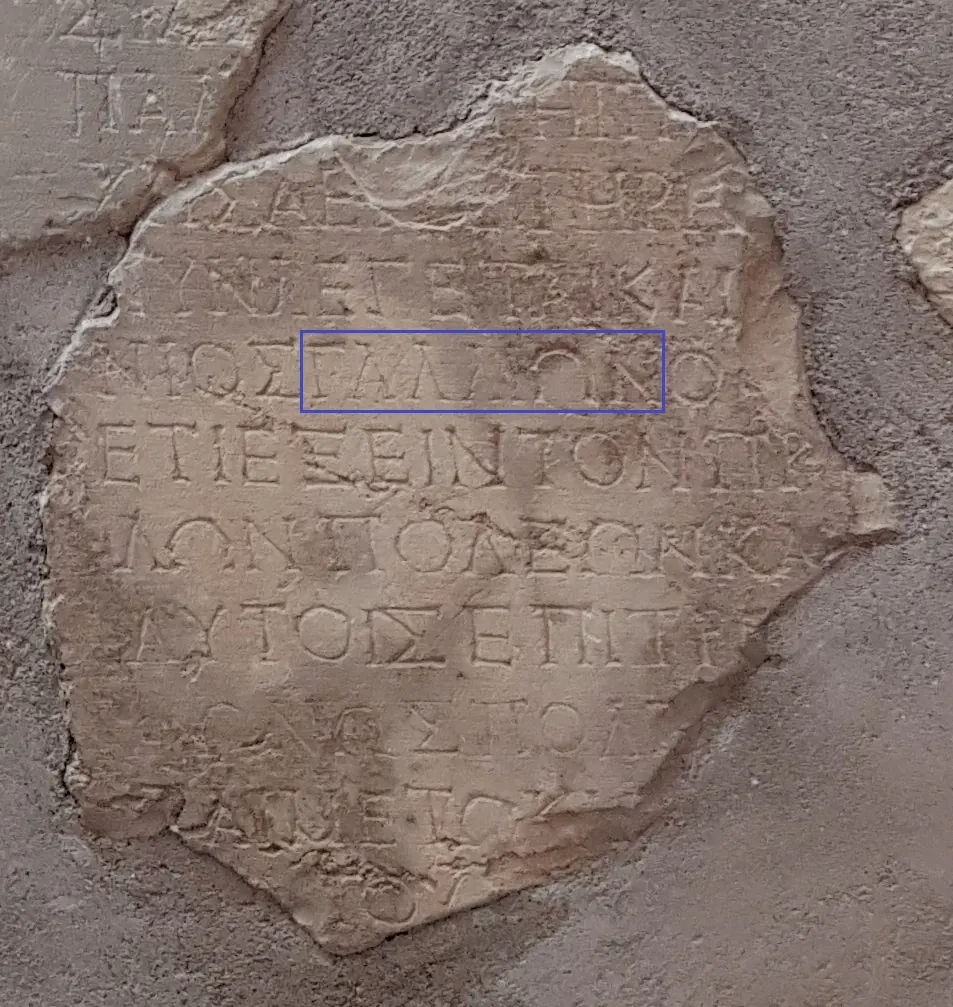 Fragments of a Greek inscription on grey limestone