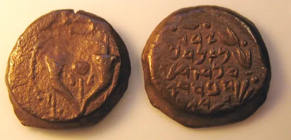 Hasmonean Coins of John Hyrcanus and Alexander Jannaeus