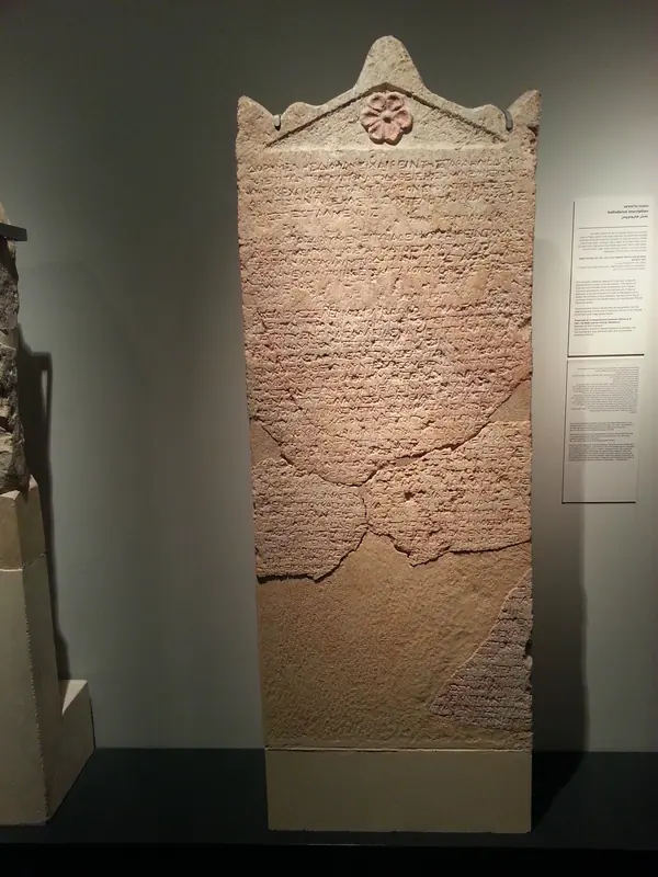 Heliodorus Stele