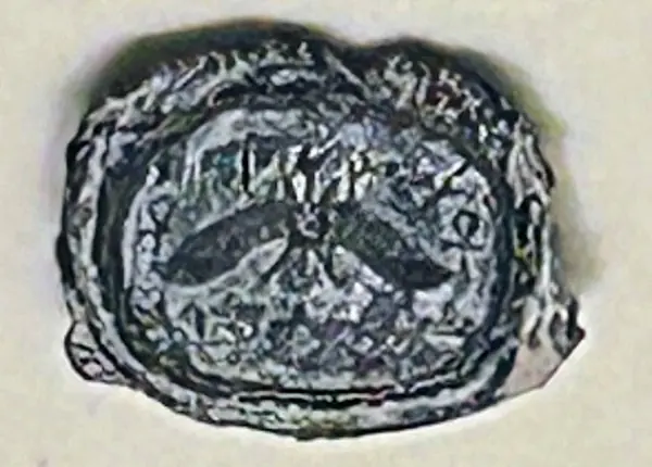 Royal Bulla of Hezekiah
