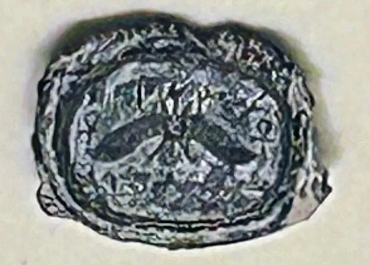 Small clay seal impression with paleo-Hebrew letters and a winged sun