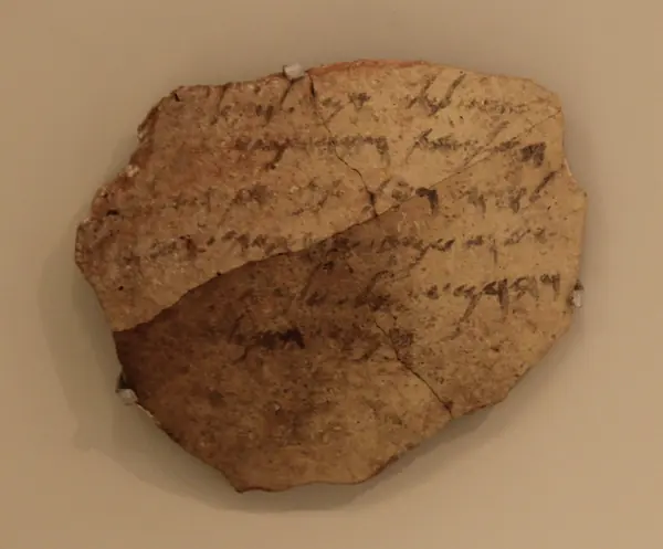 Horvat Uza Edomite Ostracon