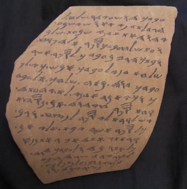 Lachish Letters (Lachish Ostraca)