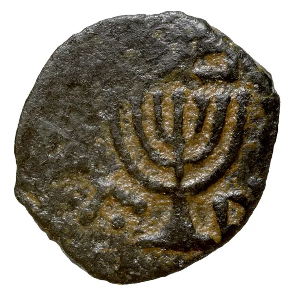Menorah Coin of Mattathias Antigonus
