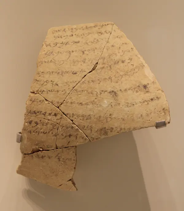 Mesad Hashavyahu Ostracon (Yavne-Yam Letter)
