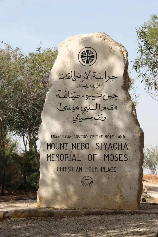 Mount Nebo and the Hidden Ark of 2 Maccabees
