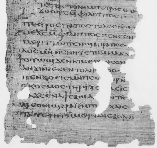 Nag Hammadi Library