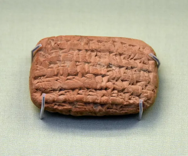 Nebo-Sarsekim Tablet