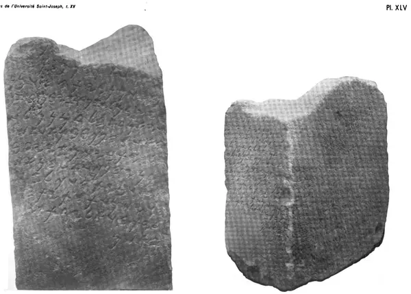 Sefire Treaty Stelae