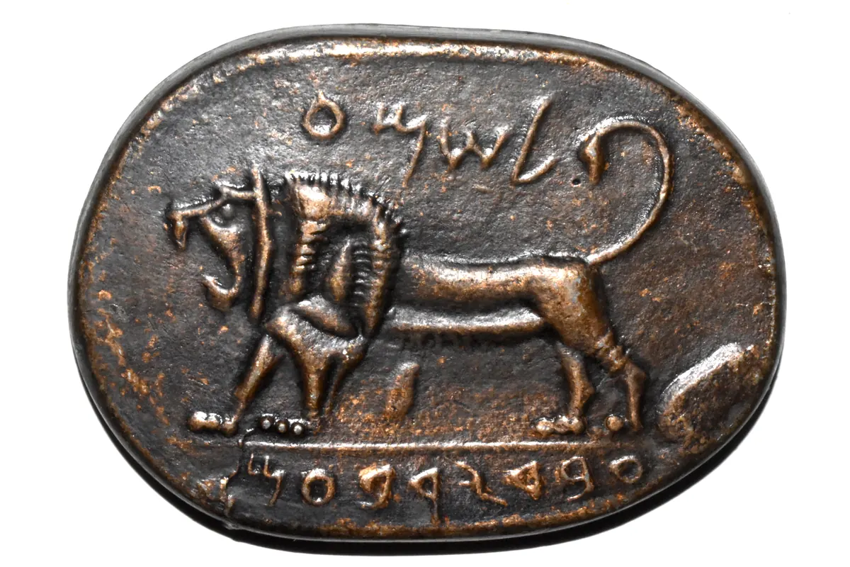 Oval seal impression showing a roaring lion with Hebrew letters above and below