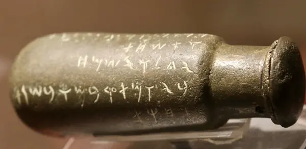 Tell Siran Bottle