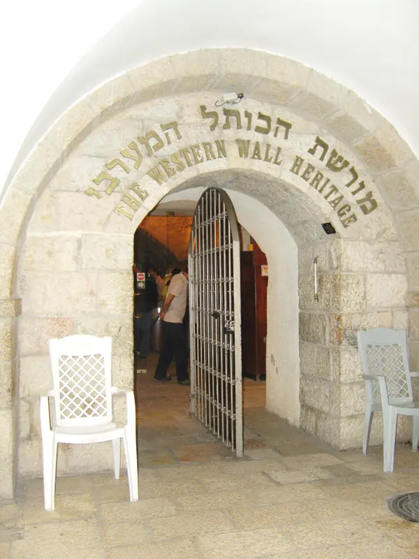 Warren's Gate and the 1981 Temple Mount Tunnel Incident