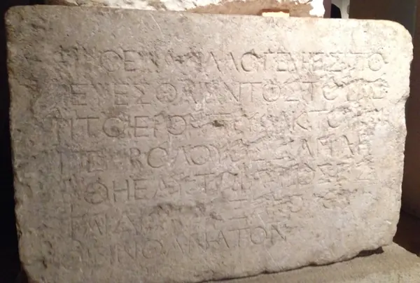 Temple Warning Inscription