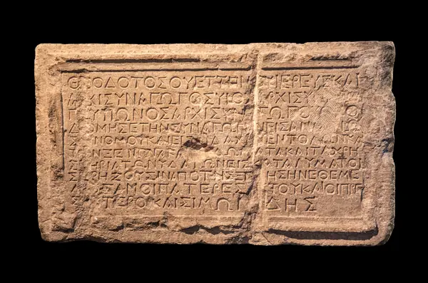 Theodotus Synagogue Inscription