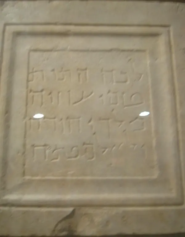 Uzziah Tablet